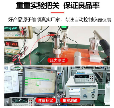 HDB108-601液位計 電池供電數字型投入式液位計的智能應用