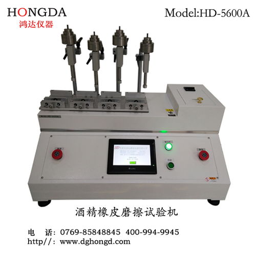 望牛墩立式輕觸開關(guān)按鍵測試儀 以專業(yè)服務(wù)為核心，為通訊設(shè)備品質(zhì)保駕護(hù)航