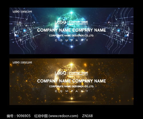 全球化浪潮下的互聯(lián)網(wǎng)科技 連接、創(chuàng)新與挑戰(zhàn)