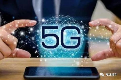 新經濟浪潮下的三重機遇 5G新動能、醫藥科技與基金重倉股解析