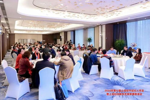 海鄭實業閃耀上?？萍挤帐?共話技術經紀新未來